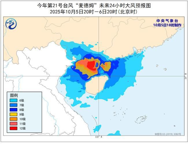 台风麦德姆影响范围