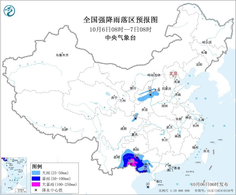 中央气象台双预警齐发 广西、云南多地将有暴雨大暴雨