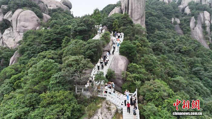 福鼎太姥山景区游客登高