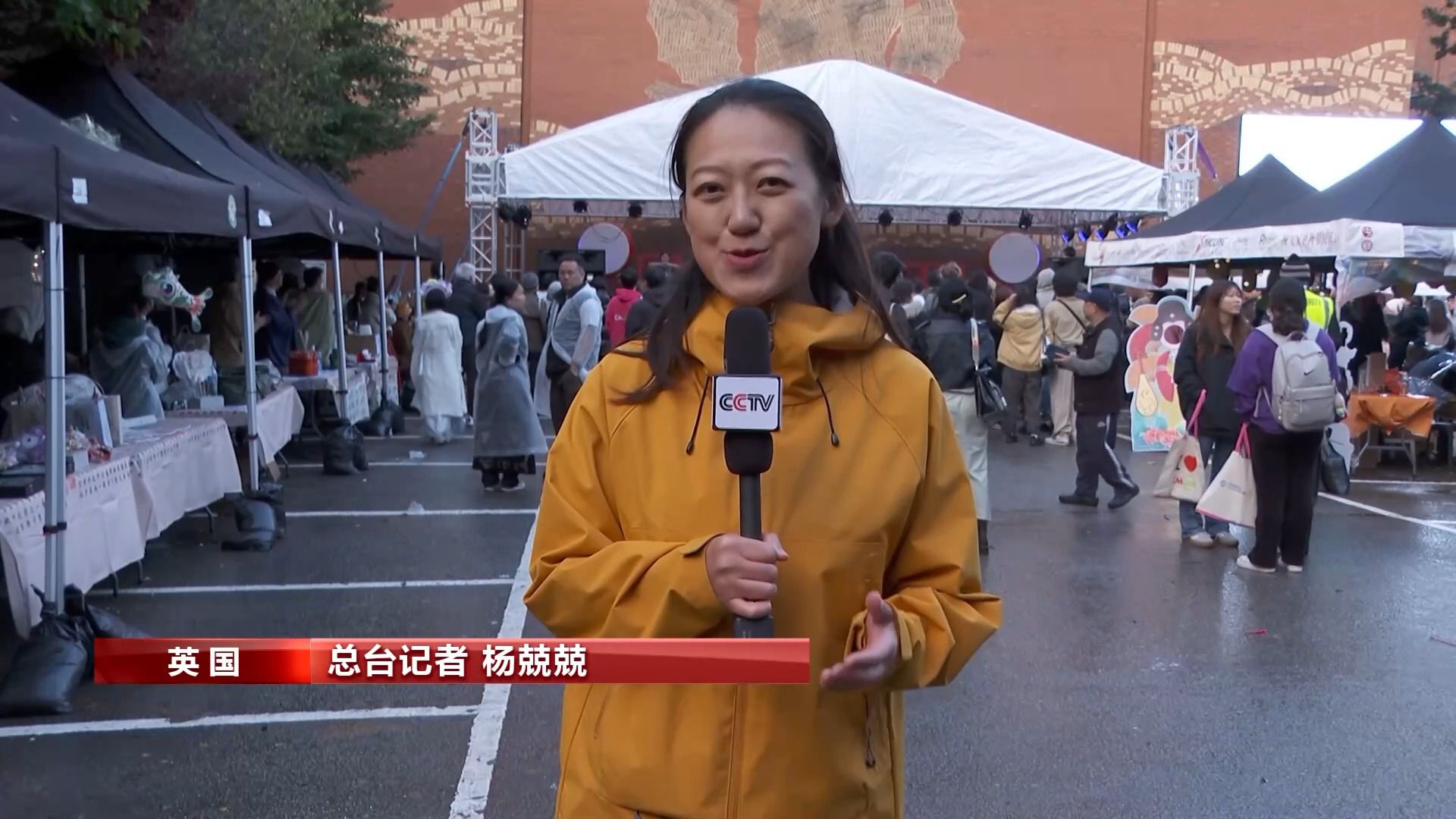 全球多地共庆中秋佳节 体验中华传统文化魅力