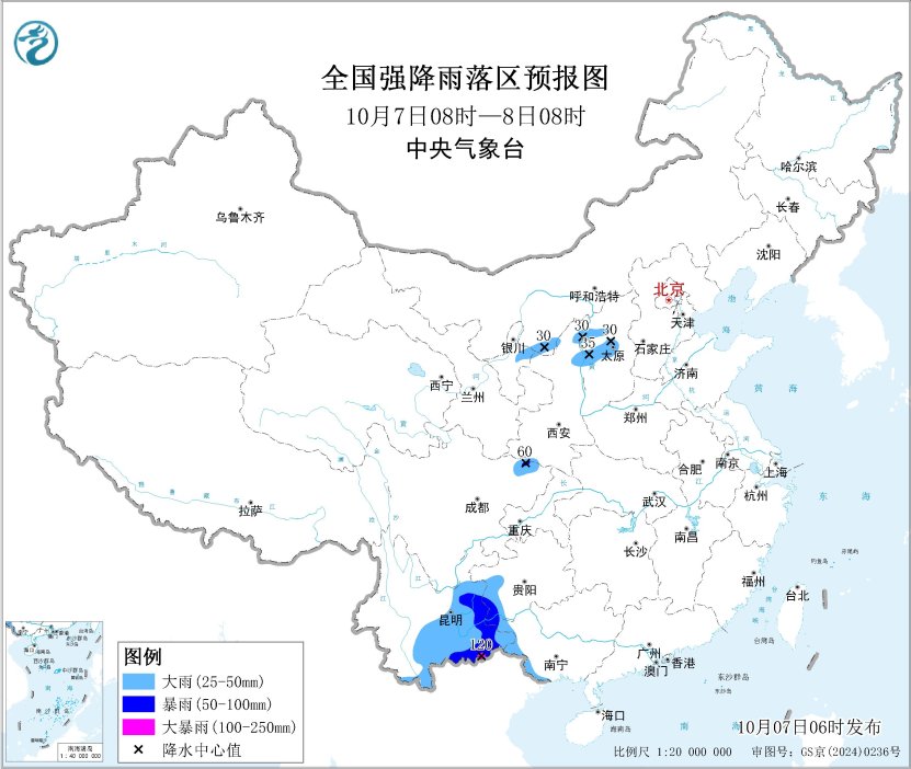 广西云南等地持续强降雨 西北华北多地迎降雨天气