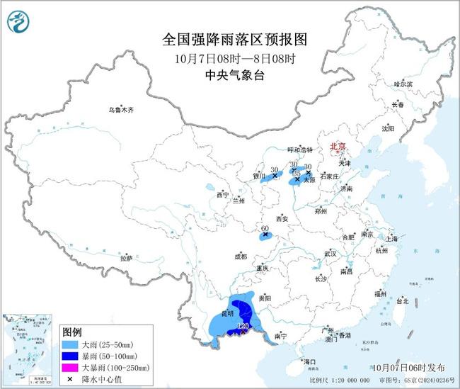 暴雨蓝色预警！贵州云南广西多地迎大到暴雨，局地大暴雨