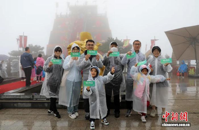 好客山东创新推出‘晴天险’ 雨天游玩享免费重游福利
