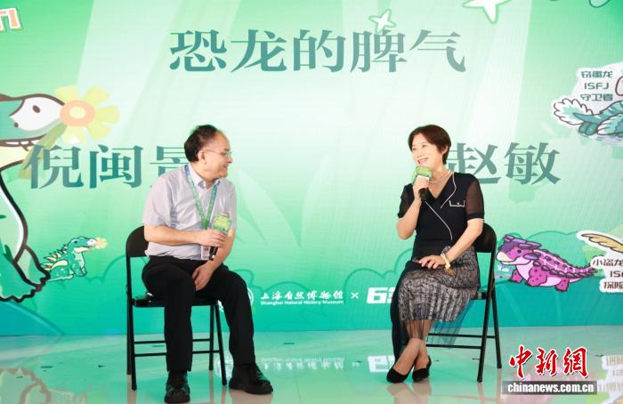 倪闽景馆长与赵敏院长展开跨学科对话