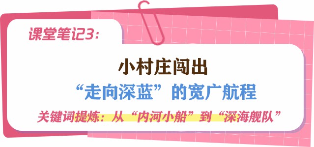 河畔骑行