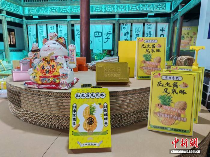 80后台青创新融合：两岸元素助力沙县小吃焕发新活力