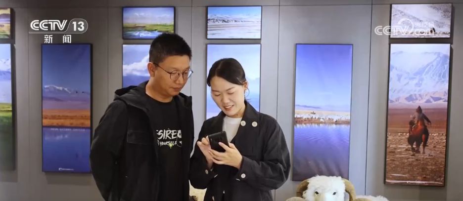 北斗放牧系统