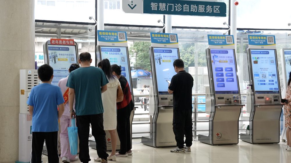 天津市口腔医院智慧预约系统