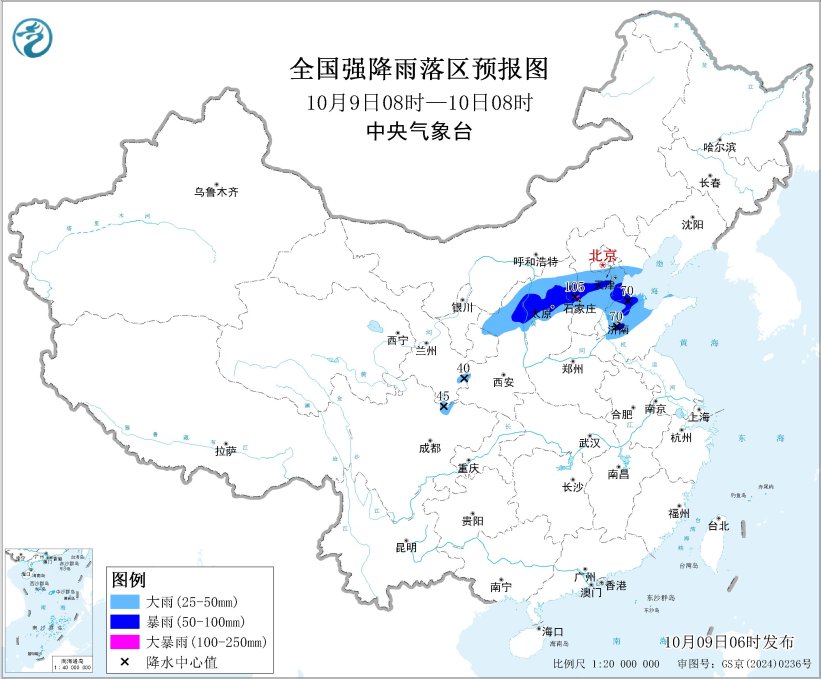 西北东部至华北多地降雨持续 冷空气影响华北黄淮地区