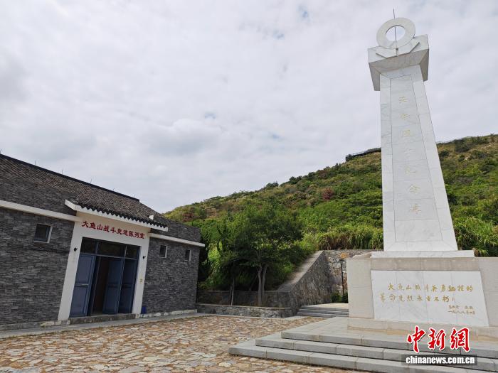 探秘大鱼山岛：抗战“海上狼牙山”传奇与海岛新生