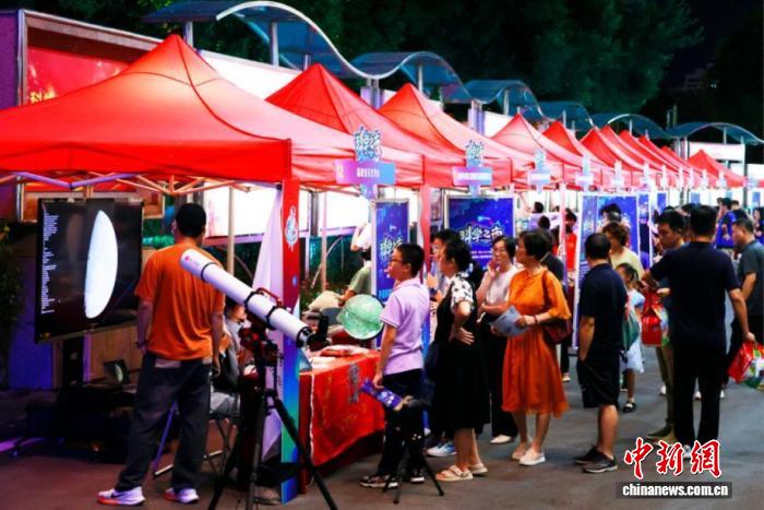 大型科普活动“科学之夜”福州落下帷幕 游客沉浸式探索科学魅力