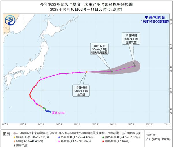 台风夏浪路径图