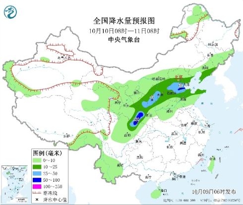 降雨预警
