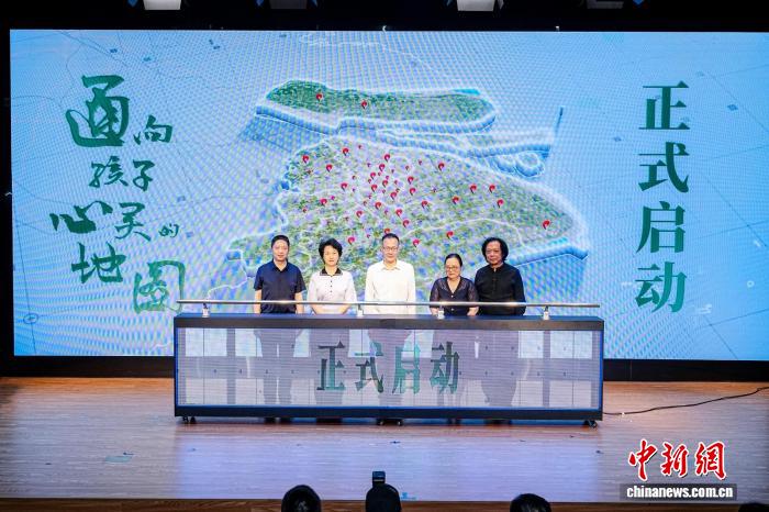 上海推出‘一图一线一生态’ 全方位守护儿童青少年心理健康