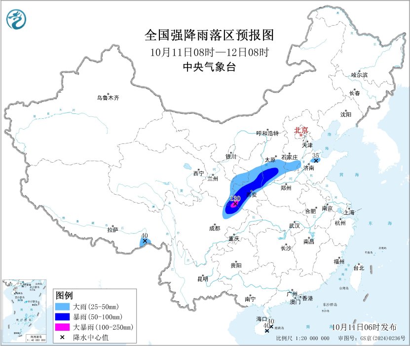 四川盆地至华北南部强降雨来袭 江南高温持续