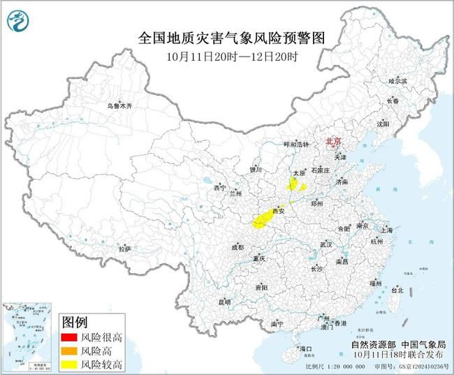 山西四川陕西等地发布地质灾害气象风险黄色预警