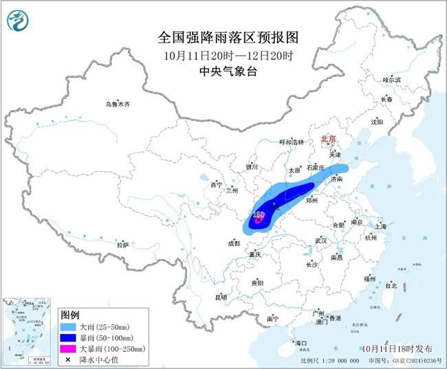 暴雨蓝色预警：四川陕西等8省市将迎大到暴雨 局地或有特大暴雨