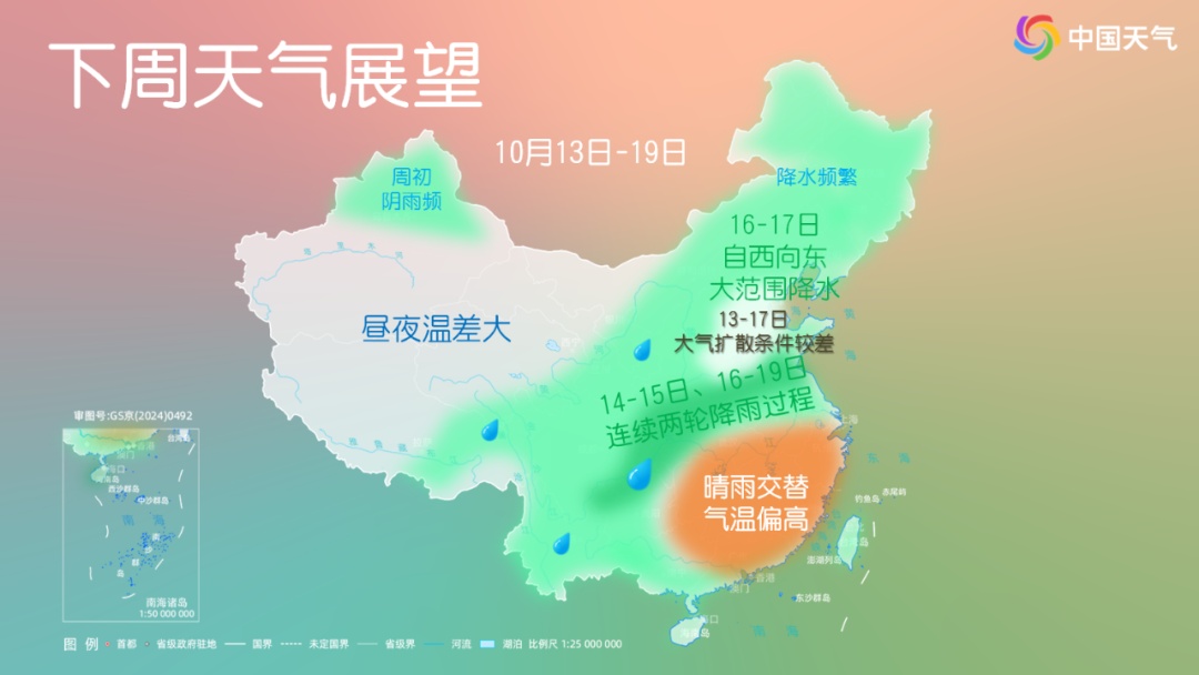 下周冷空气来袭：南方高温何时退场？华西秋雨持续，灾害预警升级