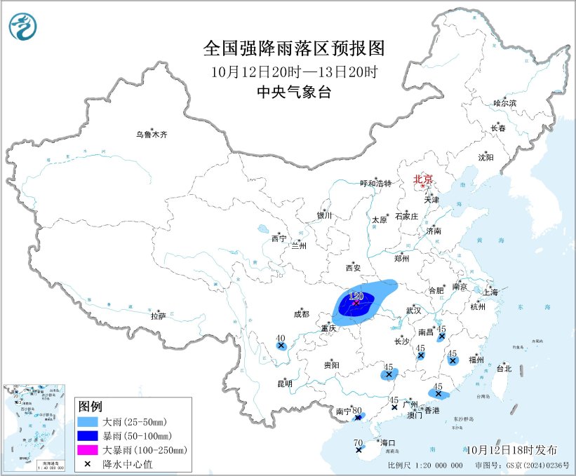 中央气象台发布暴雨蓝色预警 陕西四川重庆等地将迎大暴雨