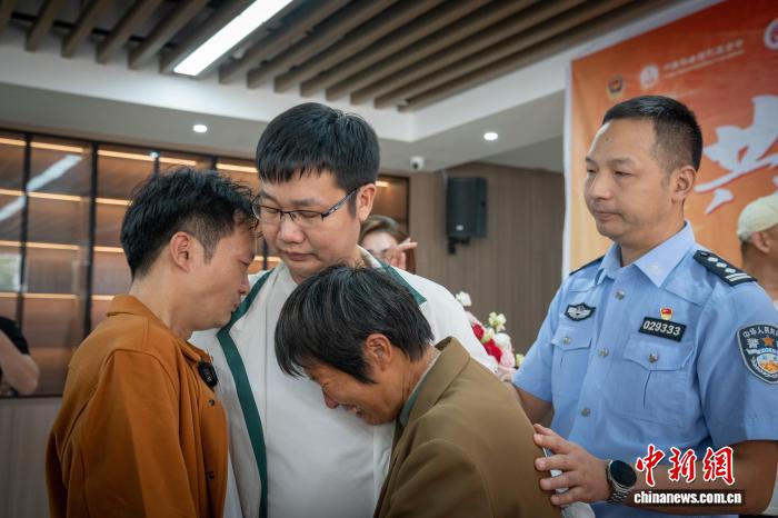 36年离散终团聚：四川绵阳男童被拐案认亲现场感人