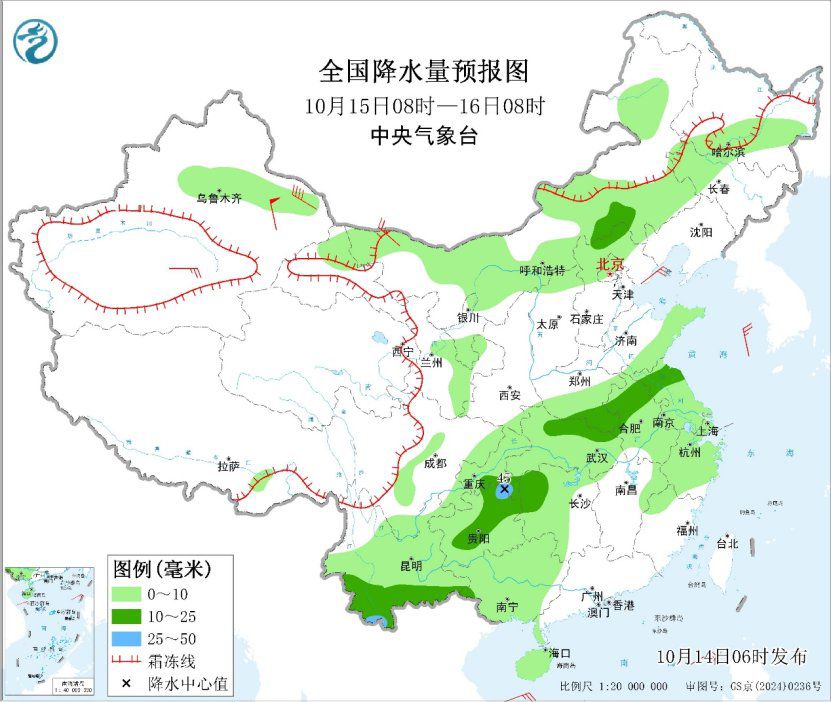 冷空气影响