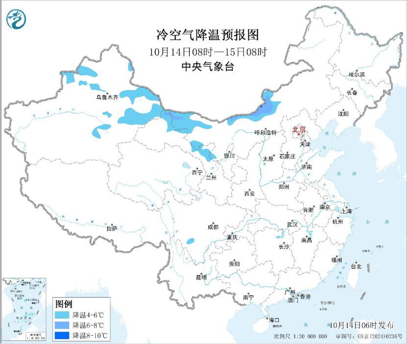 冷空气降温