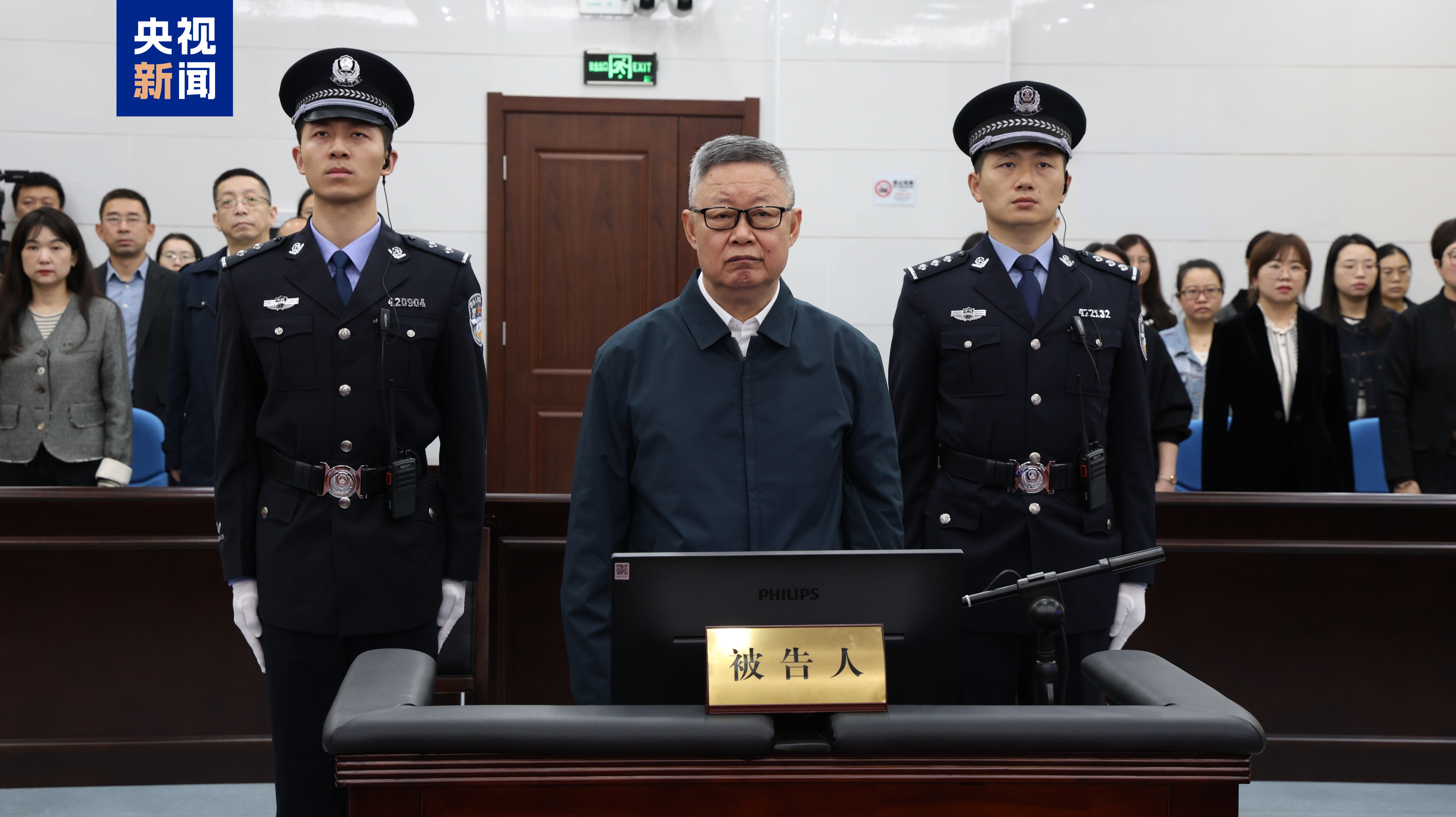 内蒙古人大常委会原副主任王波受贿4.49亿 一审被判死缓