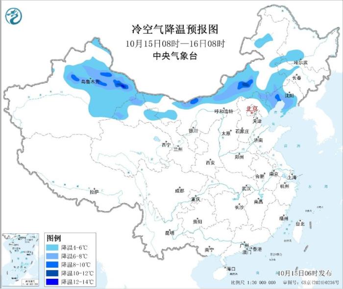冷空气降温幅度预报图