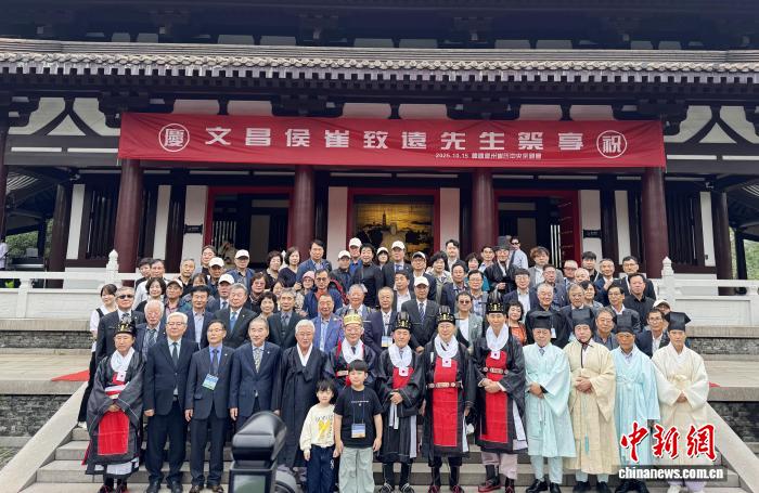 韩国崔氏宗亲在扬州崔致远纪念馆祭享