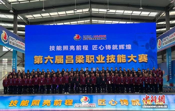 山西吕梁第六届职业技能大赛：以赛促学，精准对接重点产业链