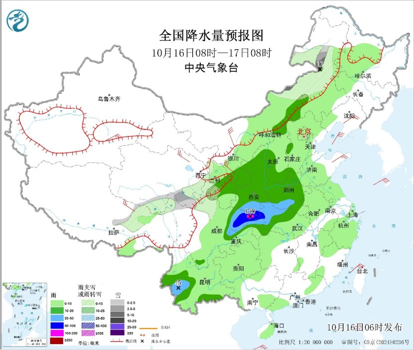 四川盆地东部至黄淮等地雨势较强  较强冷空气继续影响北方地区
