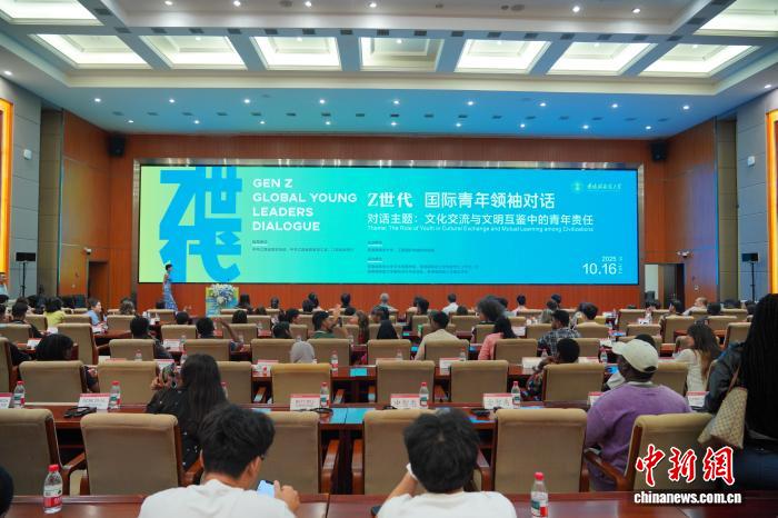 国际青年共聚景德镇：陶瓷为媒 共话文明互鉴新篇章