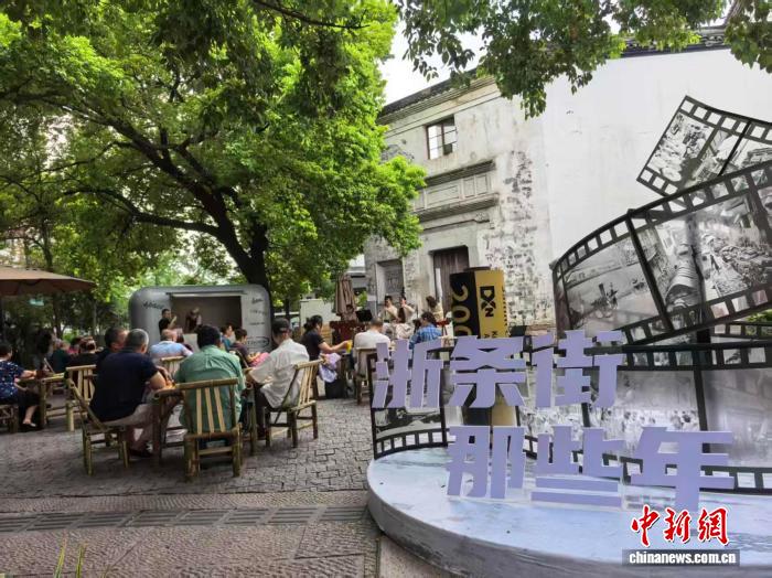 浙江打造“银发街区” 沉浸式空间 共建老年友好社会