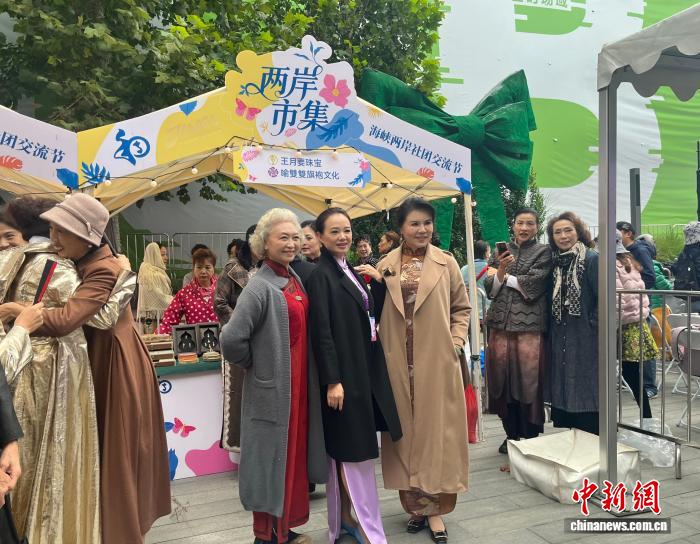 台湾社团代表呼吁：深化两岸民间交流，促进文化与经济合作