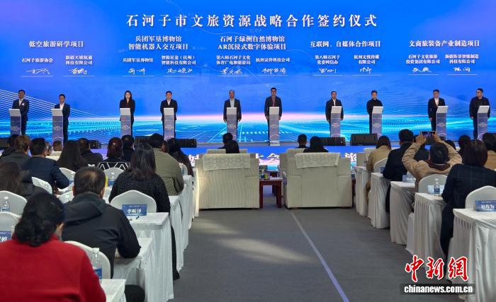 全国C牌城市文旅大会落地石河子 共谋文旅创新发展