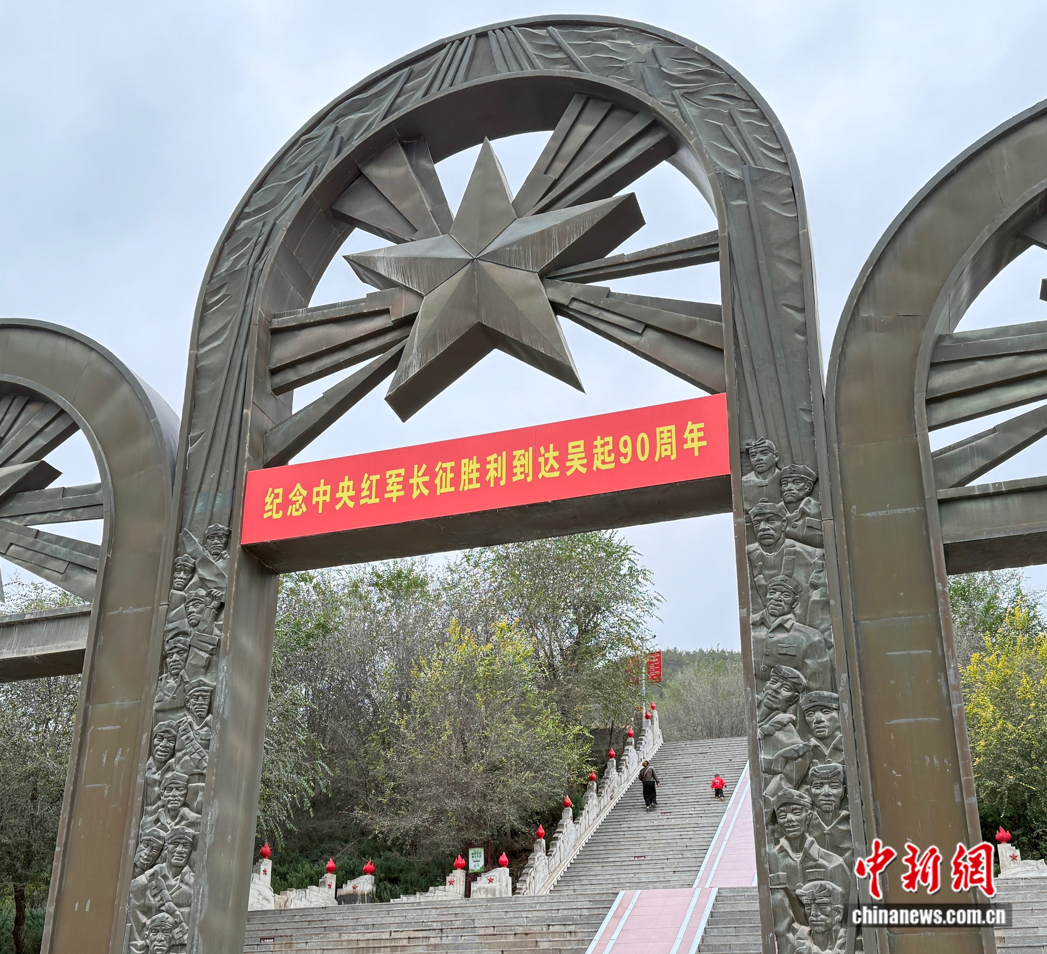 红星闪耀延安：红色文化如何焕发新时代活力？