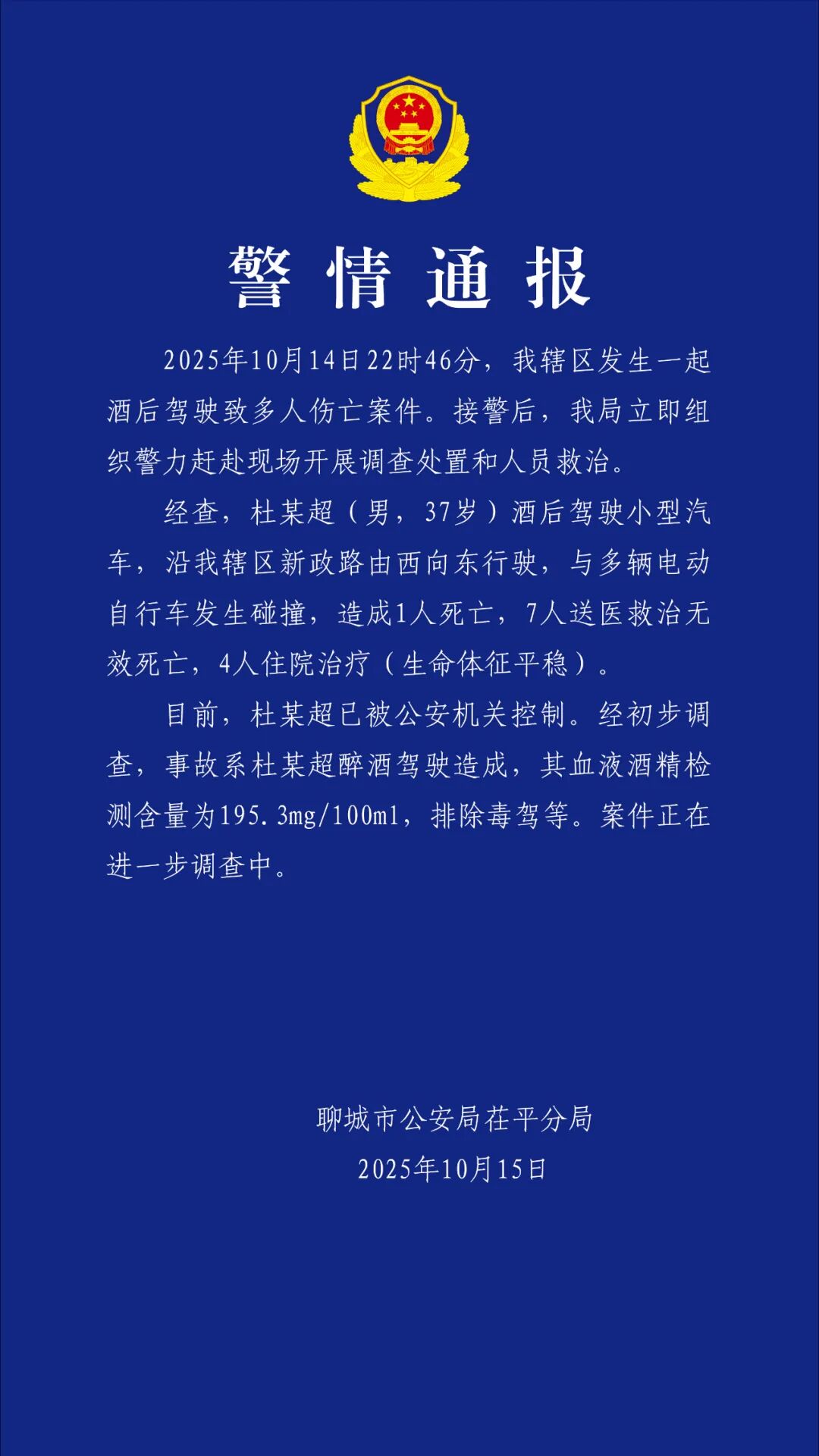 辽宁朝阳4岁女童走失事件最新进展：已成功寻回，生命体征稳定