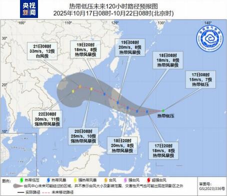 热带低压19日入南海 海南南部沿海将迎风雨天气