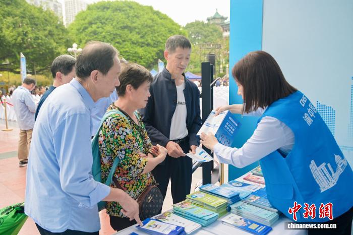 聚焦医保惠民 重庆启动基本医保全民参保集中宣传月