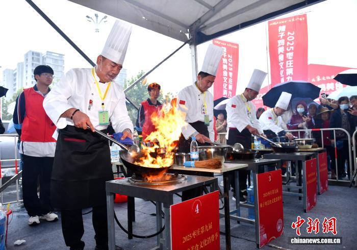 2025枣庄第九届辣子鸡文化消费季盛大启幕