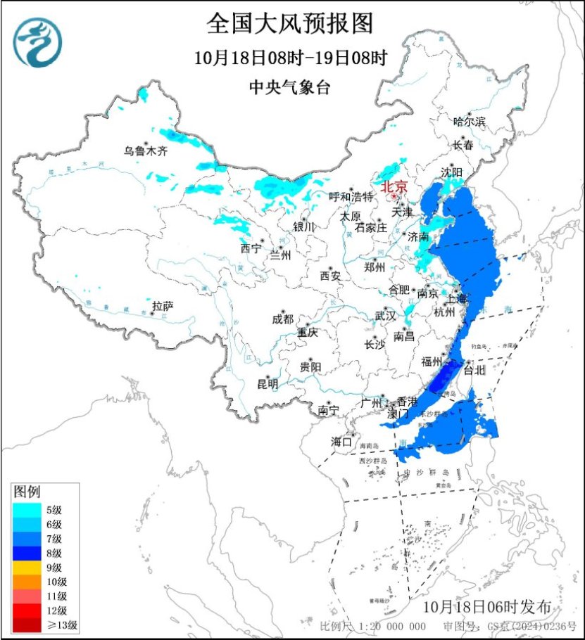 较强冷空气席卷中东部，台风“风神”逼近南海北部