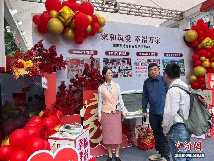 树立文明婚俗新风尚  重庆启动婚俗改革宣传周