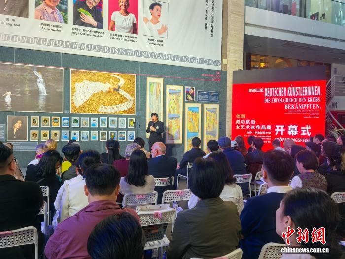 德国成功抗癌女艺术家作品展在湘举行 用艺术讲述重生