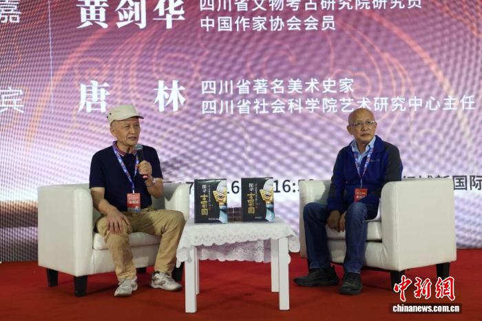 黄剑华与唐林对话现场