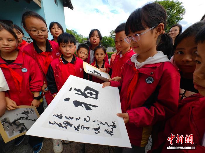民进中央开明画院走进毕节：以书画润心 共绘山乡文化新篇