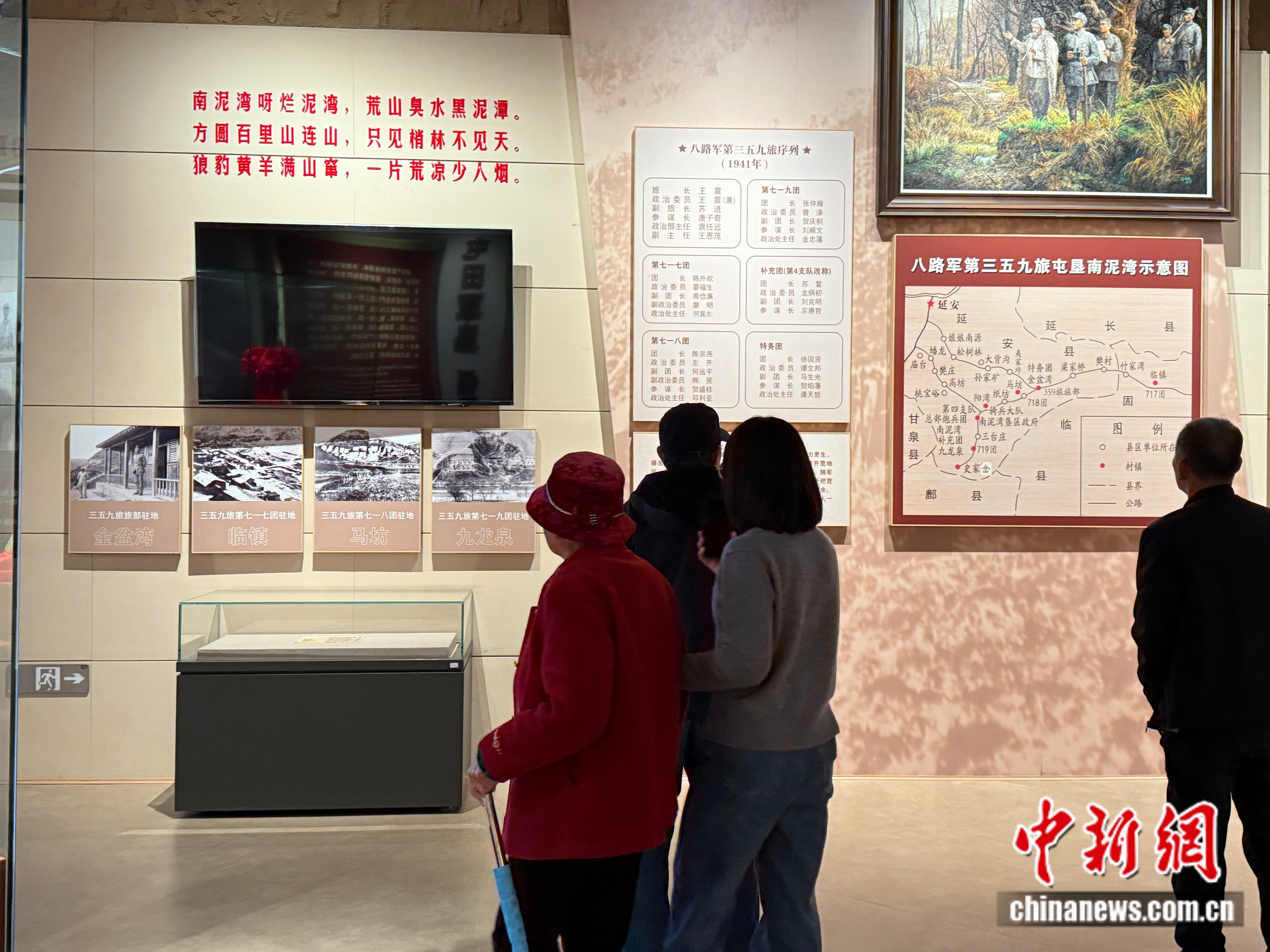 红星照耀中国：探访新时代南泥湾的蝶变之路