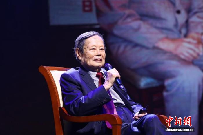 杨振宁在2019年度求是奖颁奖典礼现场