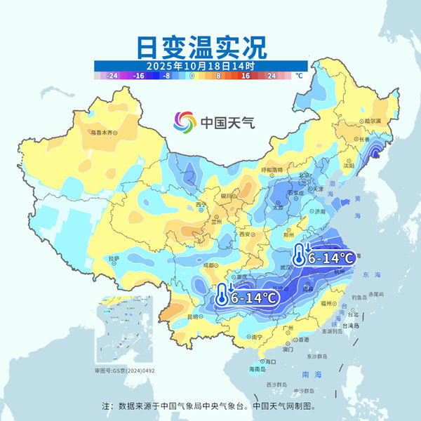 大降温来袭！南方气温连创新低，北方冷如11月深秋
