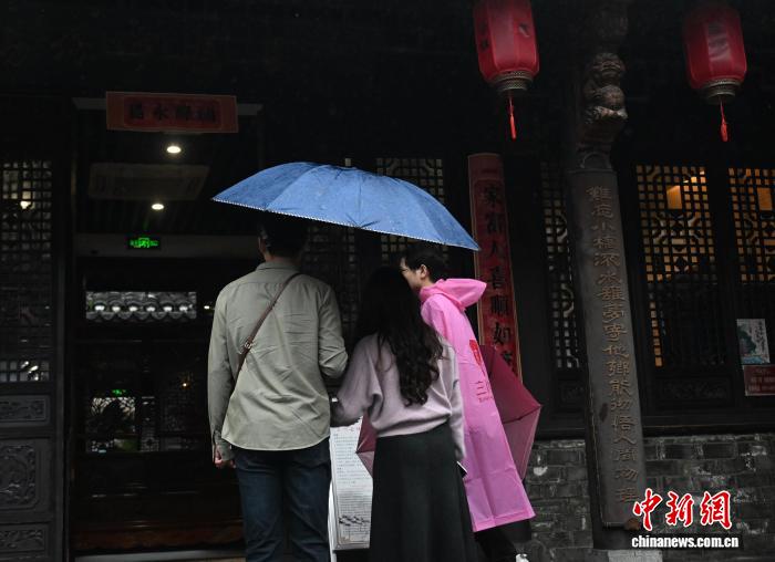 民众雨中参观杨振宁旧居