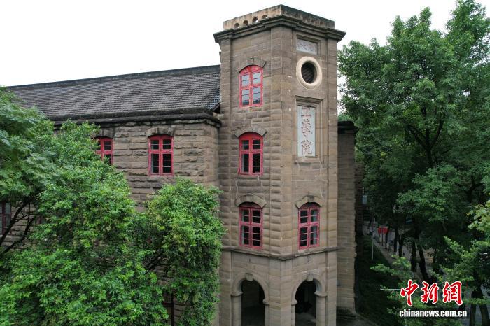 重庆大学‘楼与堂’：抗战记忆中的教育传承与精神力量